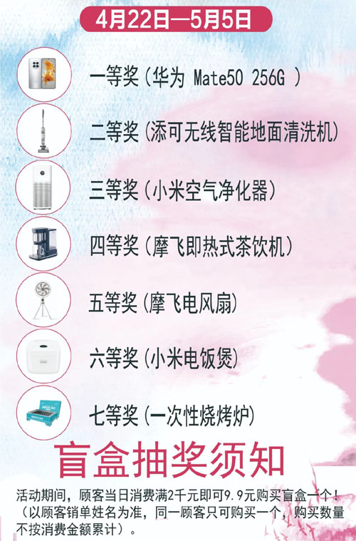 领秀家居51狂秀第二季3.jpg